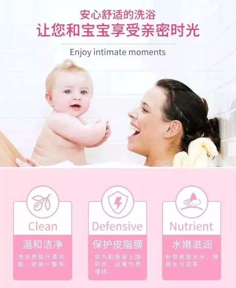 爱儿康：福利名单公布！享受院线级SPA，洗出光滑美肌~还有宝宝洗护、欧诗漫眼霜、芦荟胶……