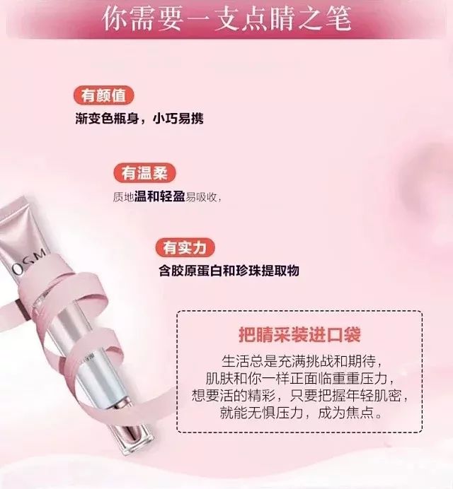 爱儿康：福利名单公布！享受院线级SPA，洗出光滑美肌~还有宝宝洗护、欧诗漫眼霜、芦荟胶……