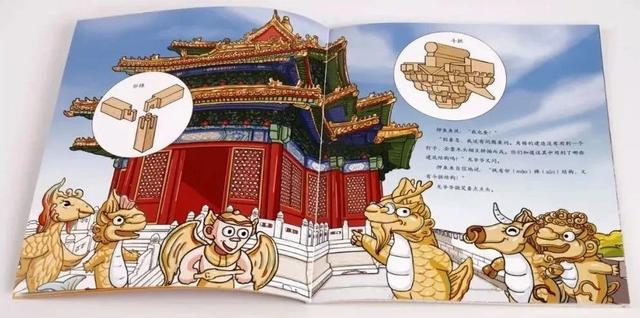 中华文明之美全集 94386ff6017e4741881ea9274a35fa49.jpeg