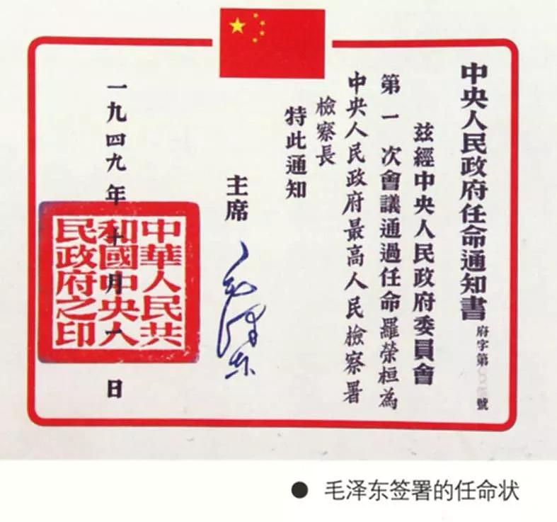 会议制定的《中华人民共和国中央人民政府组织法》规定:组织最高人民