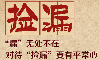 亏什么损失成语_电瓶亏电显示什么图标