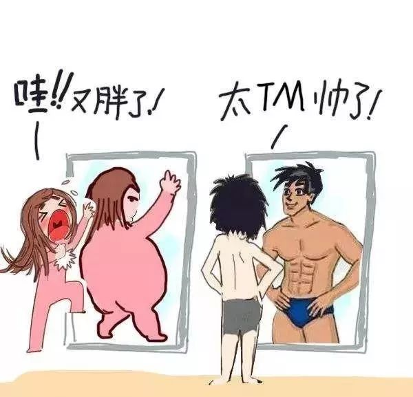 男人自恋起来就没女人什么事儿了