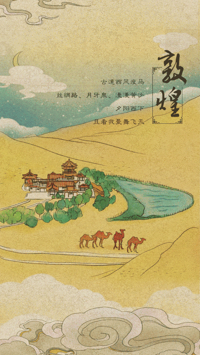 640_1138 竖版 竖屏