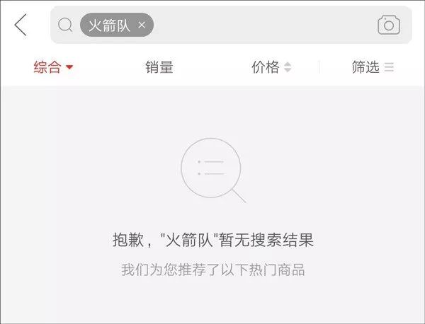 微博热搜怎么计算的 9ca8ddc150bb4293b66318163daac8e9.jpeg