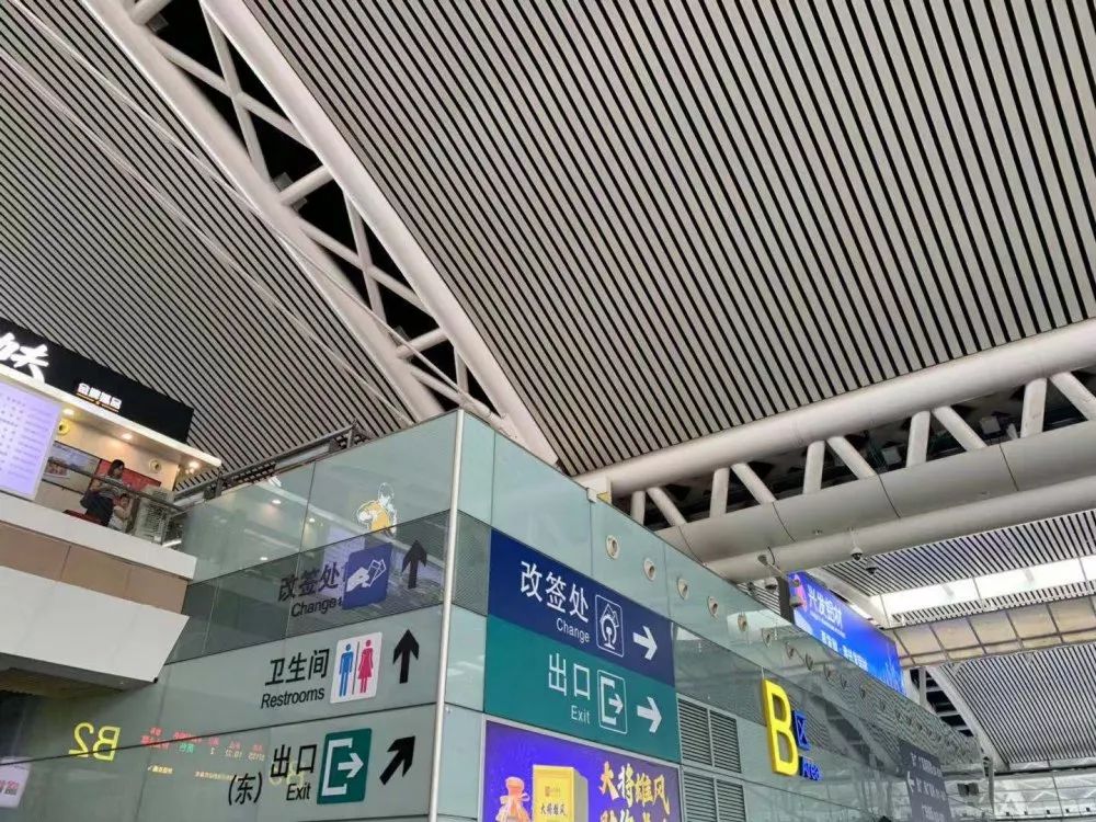 太南啦?广州南站站内导航,快速改签攻略快速get