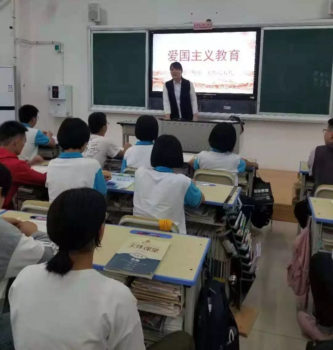 小学生家长课堂主题 9f88c688d91641f493ba0db7b8c6a16a.jpeg
