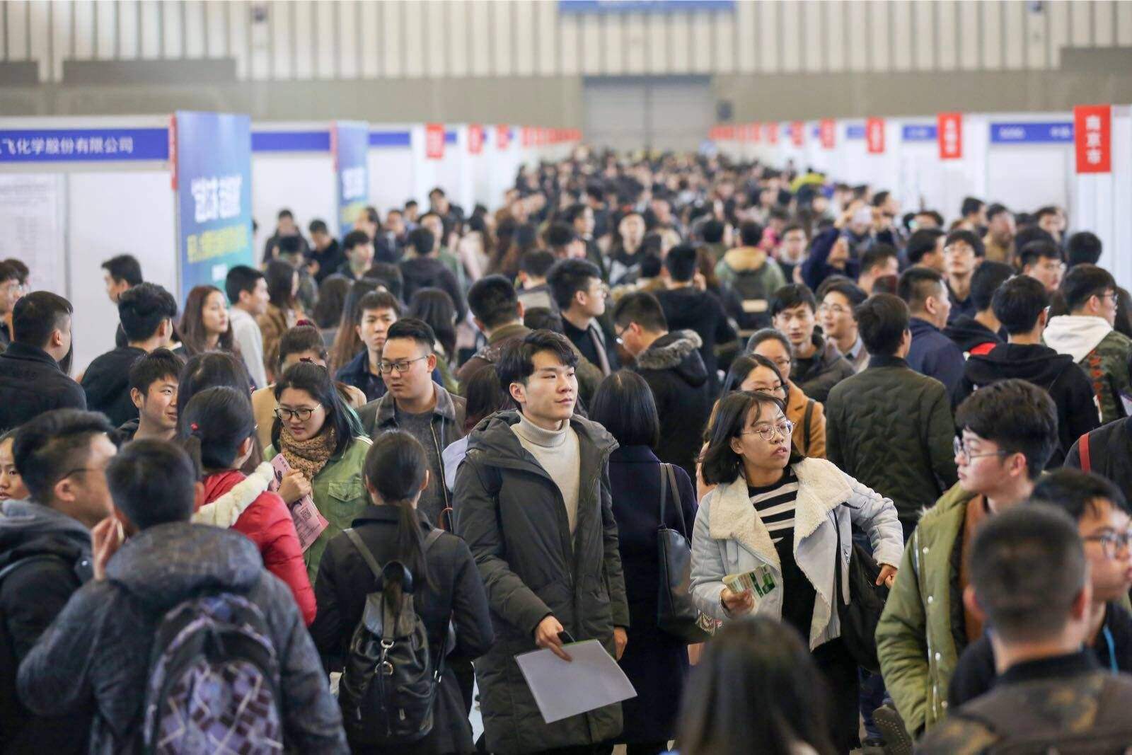 应届生招聘会_18个补贴项目 原来深圳有这么多补贴 来看看你可以申请的有哪些(2)