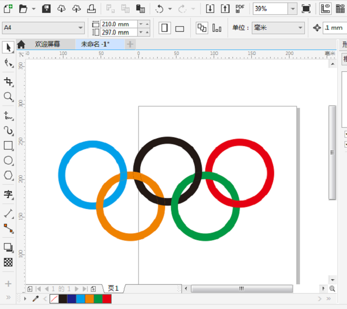 coreldraw教你轻松绘制奥运五环
