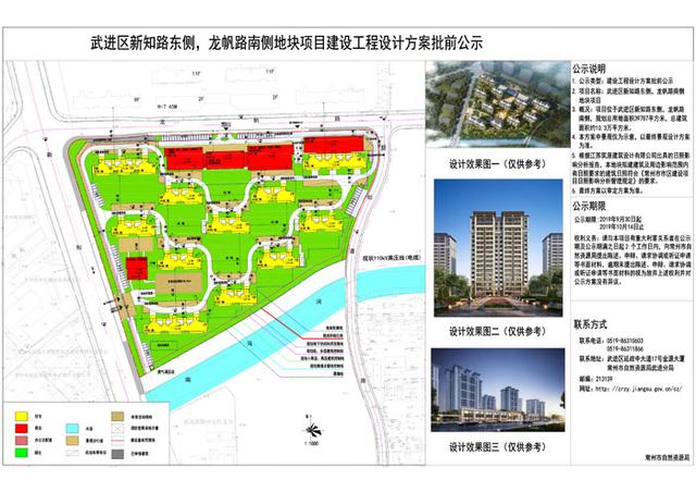 武进区和滨湖区gdp_武进区地图(3)