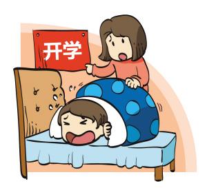 什么办法能让自己不上学 a2e94d120bc0470f8186fa2e801de8f5.jpeg