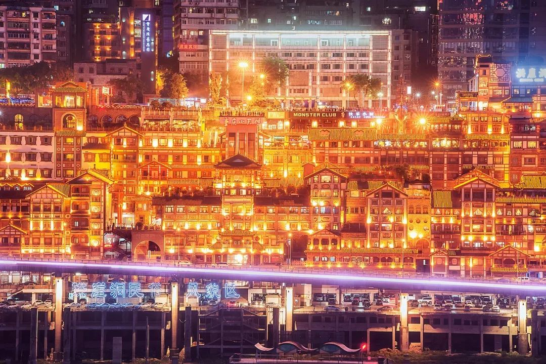 洪崖洞的夜景 aa6a57a7eef64c00b7a354f35cebf428.jpeg
