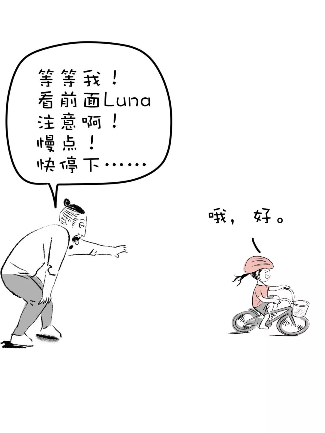 什么叫做有用功 ab208b4899774537a212060ab1f91a9c.jpeg