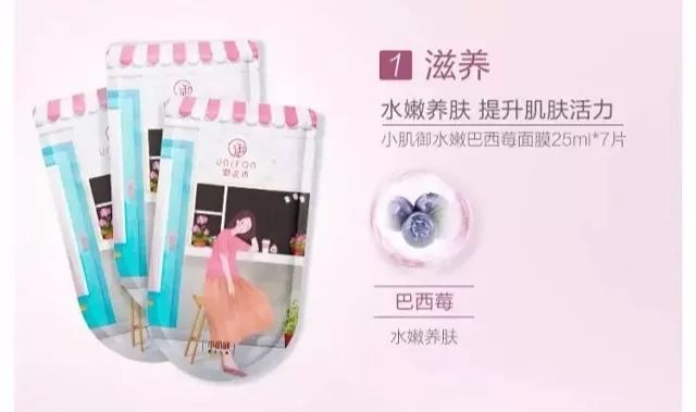爱儿康：福利名单公布！享受院线级SPA，洗出光滑美肌~还有宝宝洗护、欧诗漫眼霜、芦荟胶……