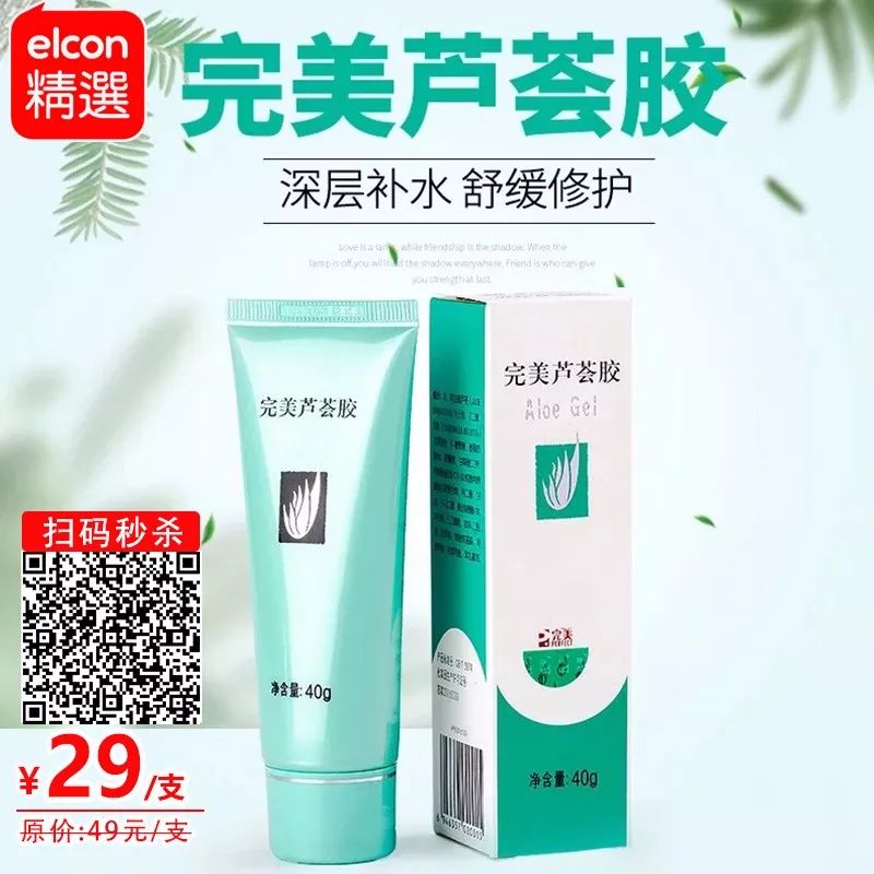 爱儿康：福利名单公布！享受院线级SPA，洗出光滑美肌~还有宝宝洗护、欧诗漫眼霜、芦荟胶……