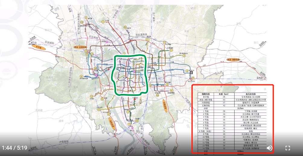 长株潭城际铁路西环线一期工程详细介绍仔细看有长沙14条地铁规划哦