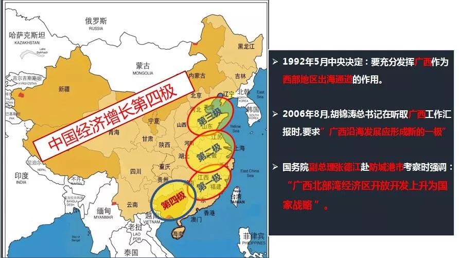 防城港市经济总量_防城港市地图(2)