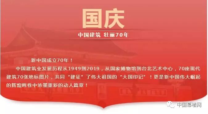 改革开放40年中国经济在世界总量_改革教育开放40年插图