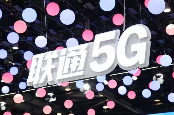 联通5g套餐资费曝光199元40gb流量套餐外5元1gb