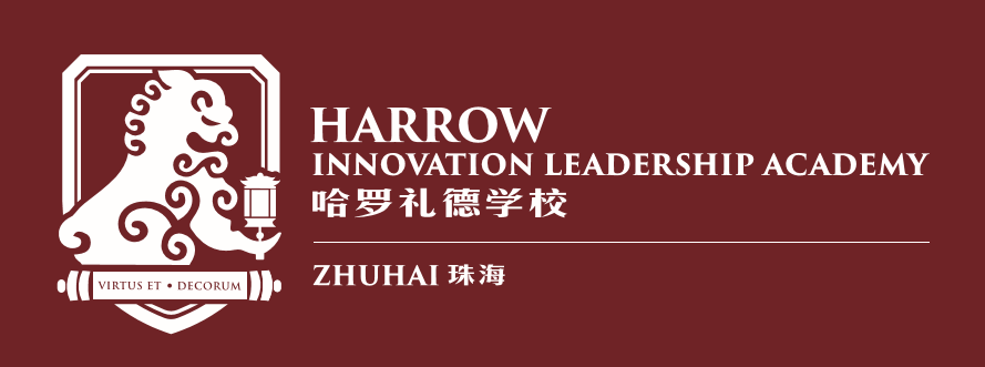 拥有四百多年历史的哈罗即将在珠海开办哈罗礼德学校,并于2020年9月