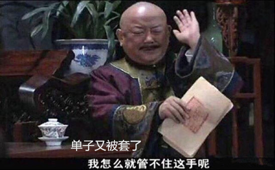 中信期货开户成功张夕晨：炒股与炒黄金那个更好？为何很多股民