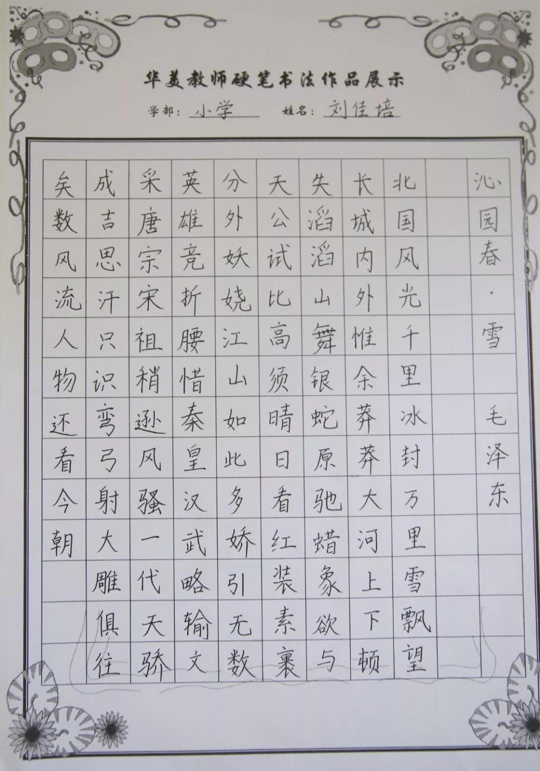 bd63e0314a4b42d7a902ab7a2a8da1a3.JPG
