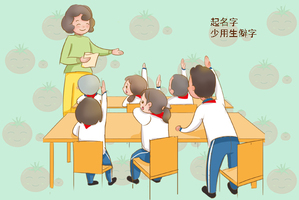 什么食物能提高思考力 bfd52b832e04410c9eb0e5e223ac511b.jpeg