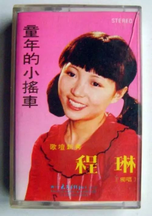 童年的小摇车简谱_童年的小摇车简谱