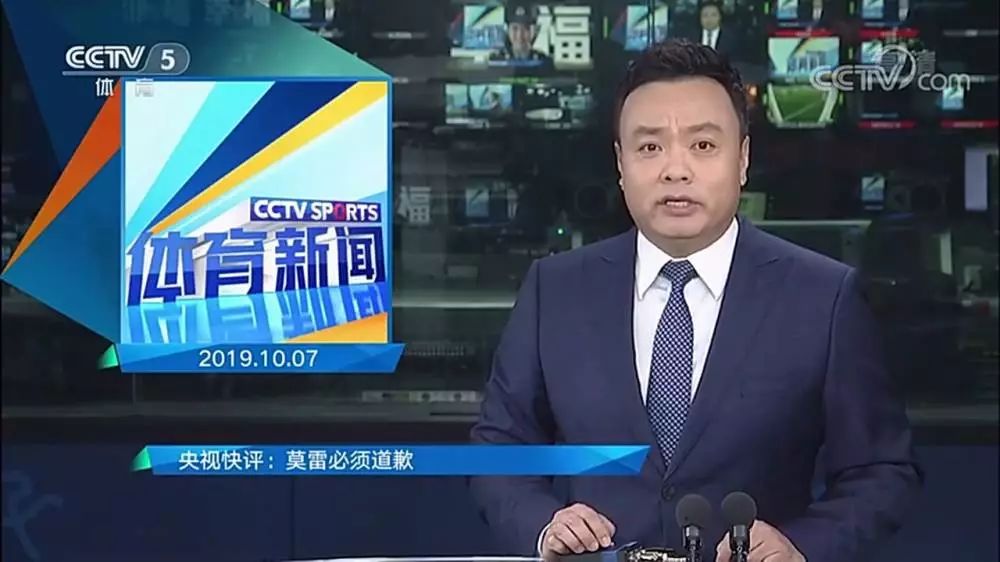 央视体育新闻点评莫雷事件:国家主权不容挑战!