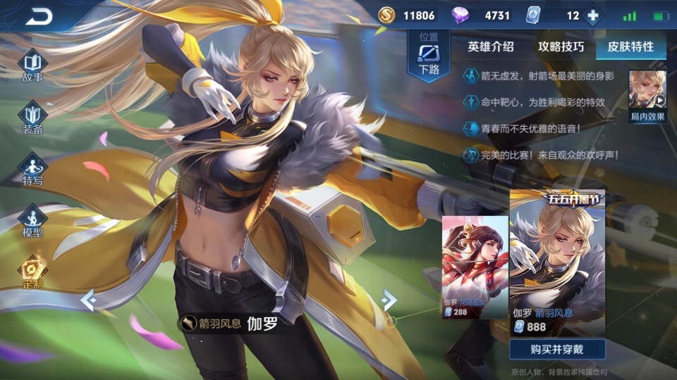 王者怎么获取灵宝的装扮 c500ff7b99014756aed64a0ef7a777d4.jpeg