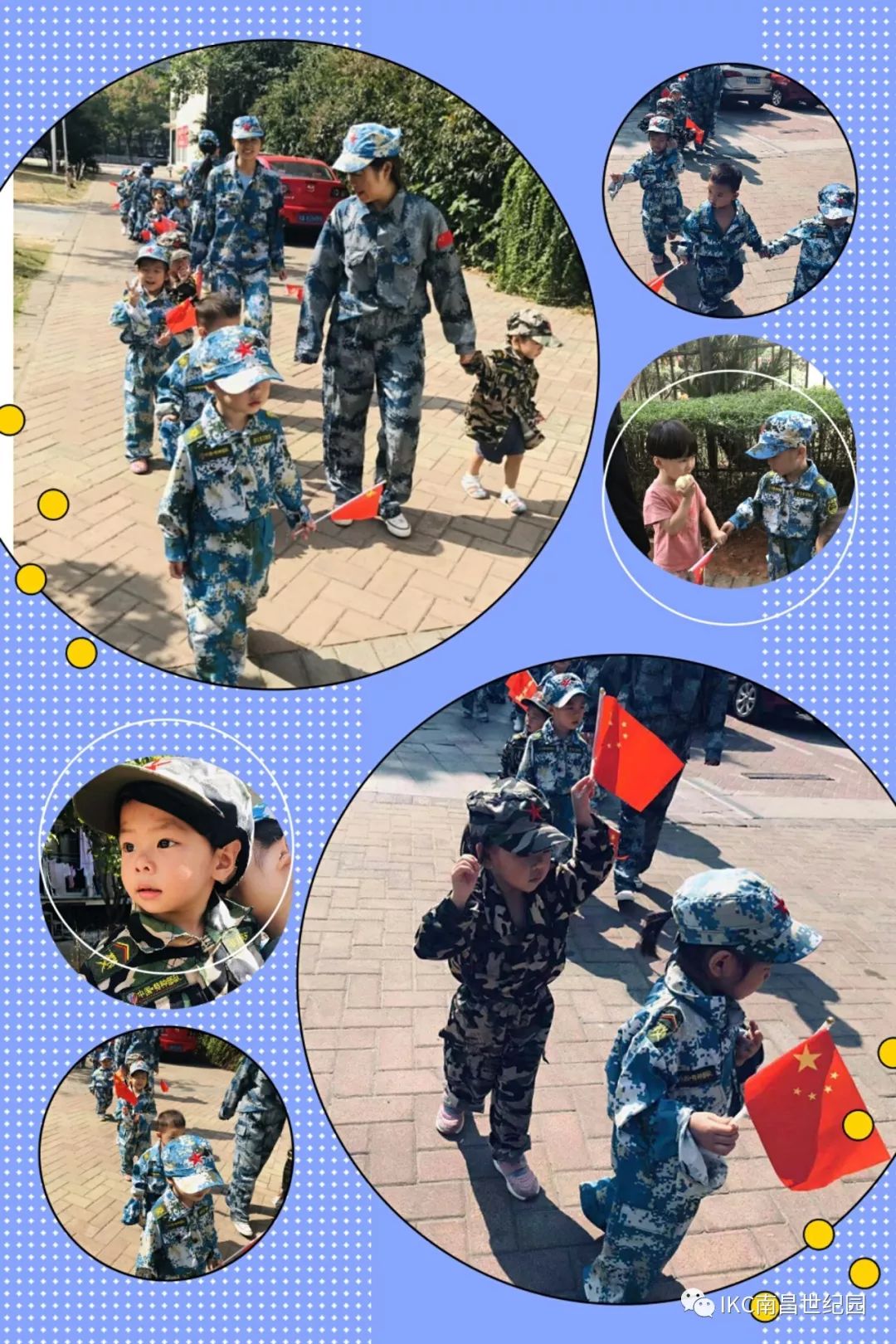 我的祖国儿童版完整版 c6cf9512cce74dae822b9e151c0422c4.jpeg