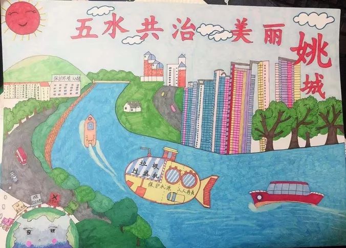 走在幸福的道路上快乐成长记余姚市第二实验小学二年级段文化墙专栏