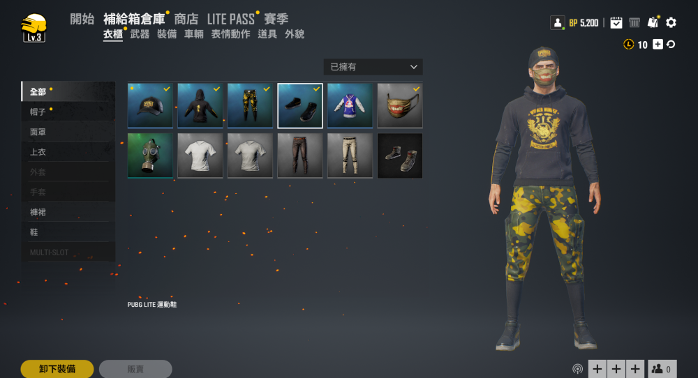 pubg衣服怎么搭_动漫衣服怎么画(2)