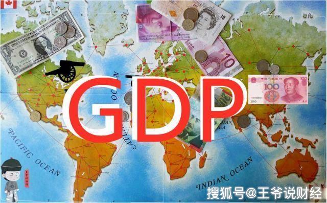 1960预测gdp_中国gdp超过美国预测