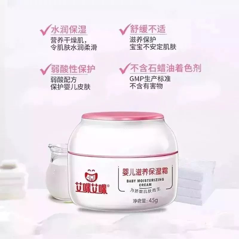 爱儿康：福利名单公布！享受院线级SPA，洗出光滑美肌~还有宝宝洗护、欧诗漫眼霜、芦荟胶……