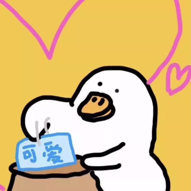 可可爱爱是什么意思啊 c9fd0c1250914e6bb10c08d734118f93.jpeg