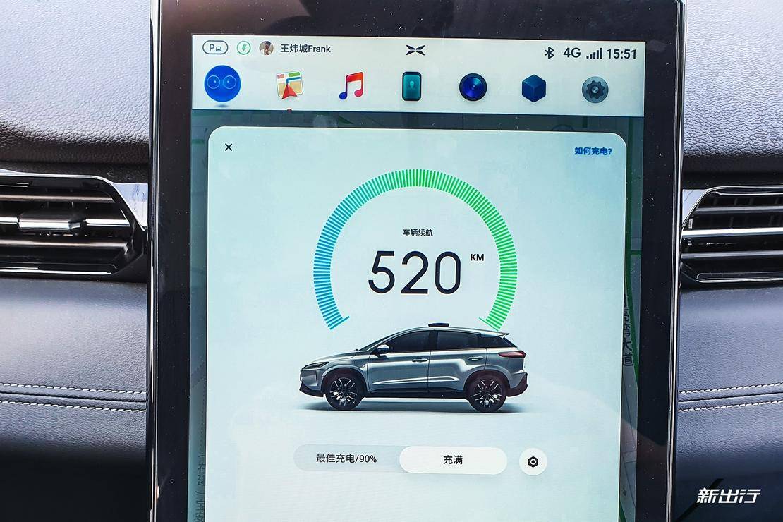bob半岛·体育XCX-Test12 小鹏G3 520版本续航、充电测试(图12)