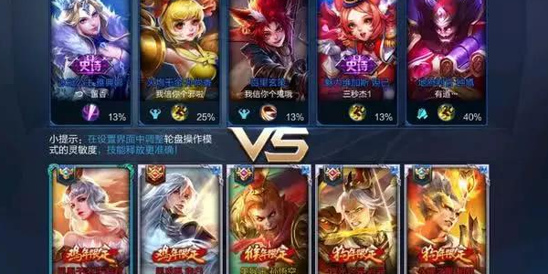 什么叫完美上单 cc1dde6f4f4b4e499782c0cde15492ac.png