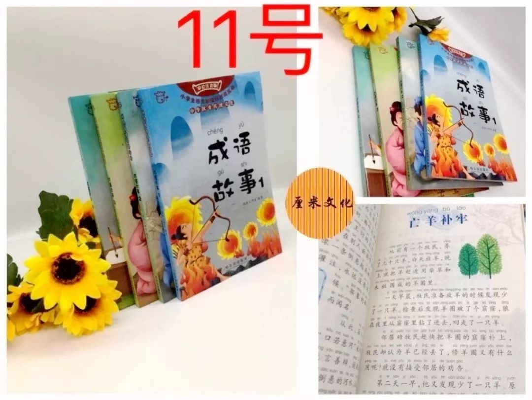 成语什么之庆_不什么之须的成语(3)