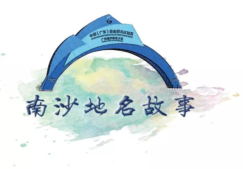 南沙人口普查_人口普查(2)