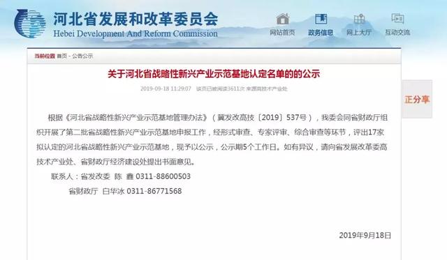 宣化gdp_宣化街高架桥打造哈尔滨经济大动脉(2)