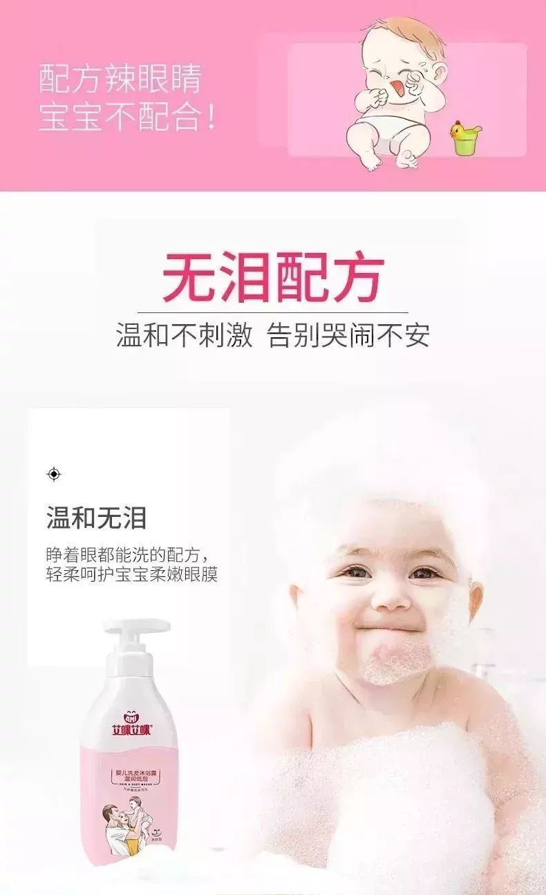 爱儿康：福利名单公布！享受院线级SPA，洗出光滑美肌~还有宝宝洗护、欧诗漫眼霜、芦荟胶……