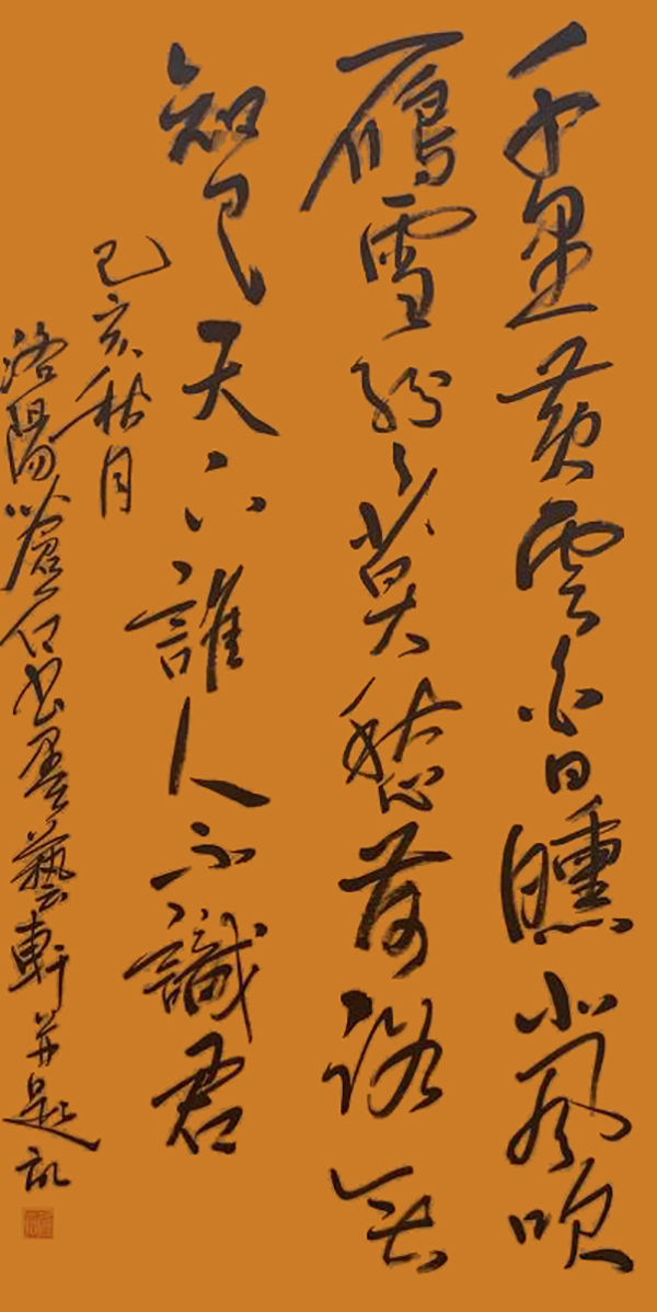 成语风骨峭什么_女人的风骨配什么图(2)