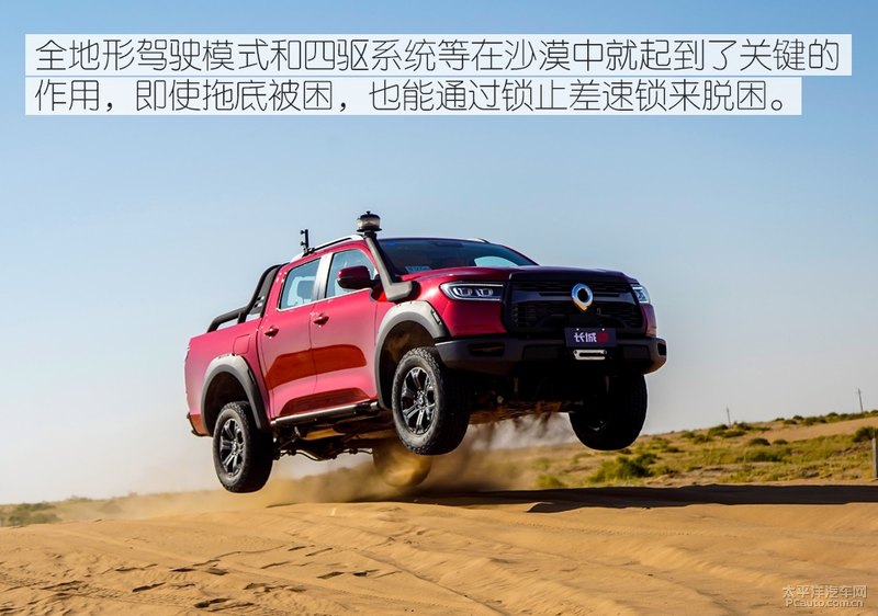 长城炮越野版越野体验 d7b377c9cbc146a2b63b71334237fe65.jpeg