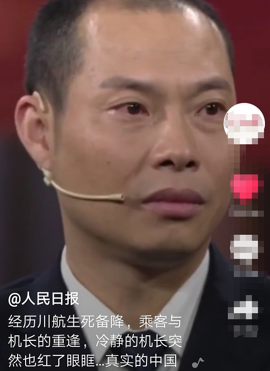 当事乘客评电影《中国机长》称剧情很真实,女