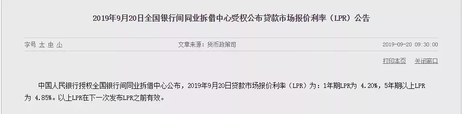 确定了 天津各大银行最新房贷 利率出炉 涨了还是 中国商业地产策划网 特色地产诸葛亮 飙马商业地产 产业地产 特色小镇服务平台 余年菜单式服务二三四五线城市特色商业街 特色小镇 商贸物流城 社区商业 文旅小镇 科创小镇 移动版