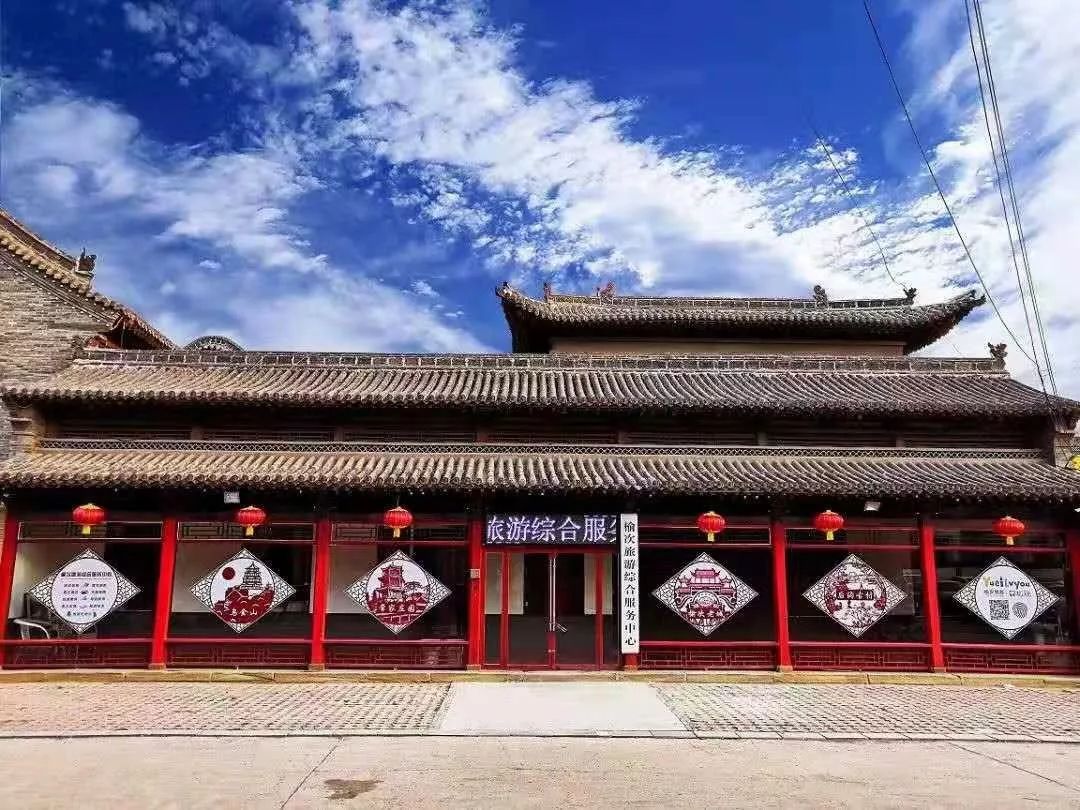 太原gdp加上晋中榆次太谷多少_重磅 太原 榆次 太谷区 协调同发展 未来可期(2)