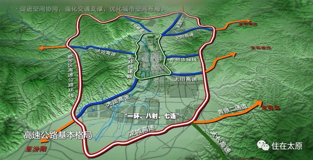 太原市区人口_太原市区地图(3)