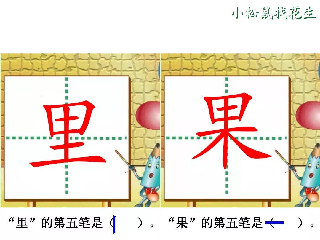 上大人口诀_有趣 我和母上大人