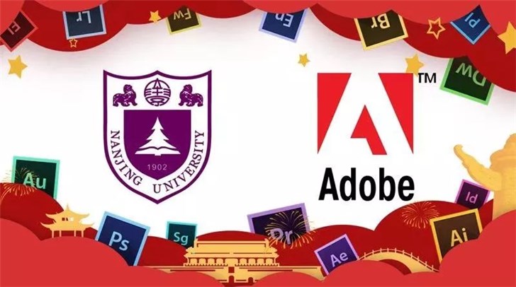 南京大学上线Adobe全家桶，全套正版师生免费用_软件