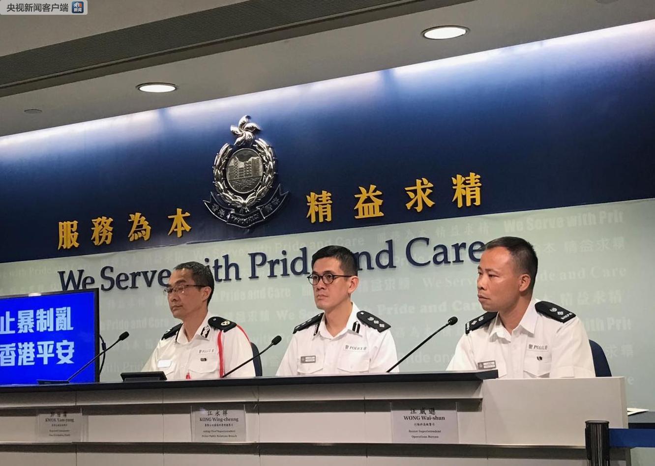香港警方记者会：有77人涉嫌危险《禁蒙面法》被捕